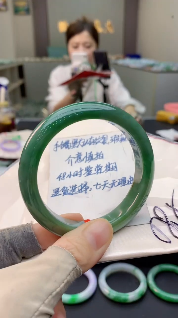 未镶嵌手镯翡翠0232148863