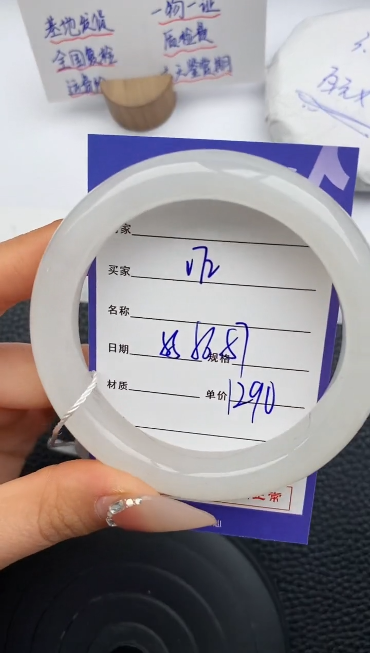 【闪购商品】和田玉手镯未镶嵌72微色差T3