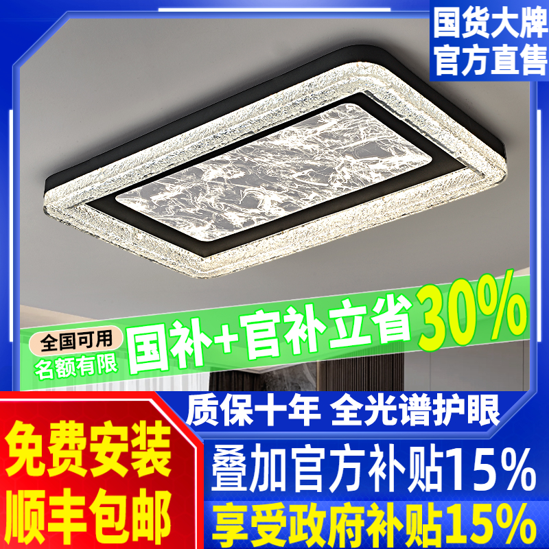 客厅灯高级感轻奢意式极简高端大气大厅主灯吸顶灯新款全屋套餐