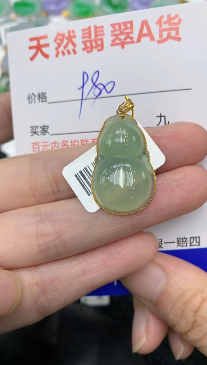 【闪购商品】翡翠颈饰18K金镶嵌111111111111