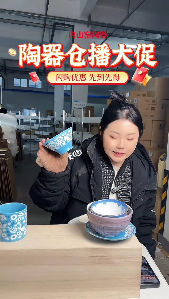 陶瓷动物园碗TZRC1999