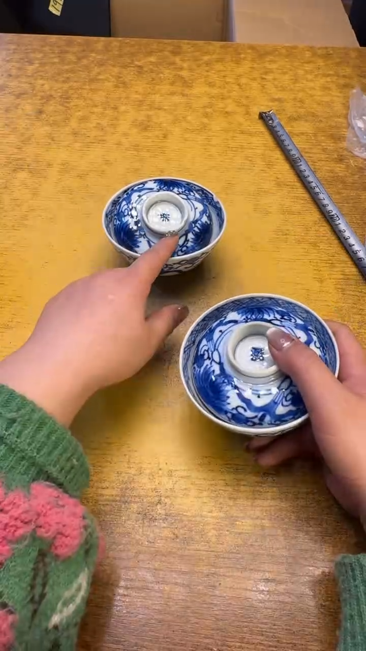 【闪购商品】其他瓷器瓷老破旧205瑕疵买一送一