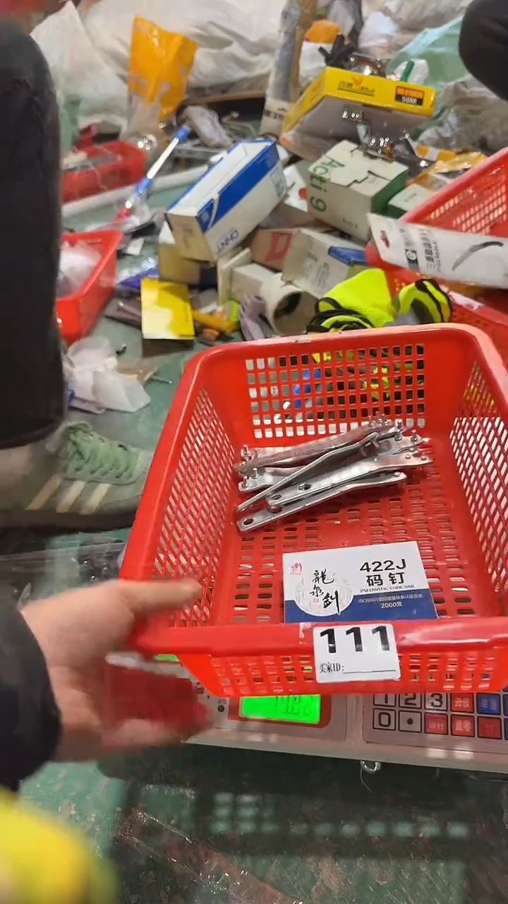 看清下单不退不换111
