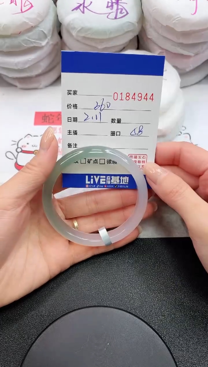 【闪购商品】玛瑙/玉髓手镯未镶嵌4944