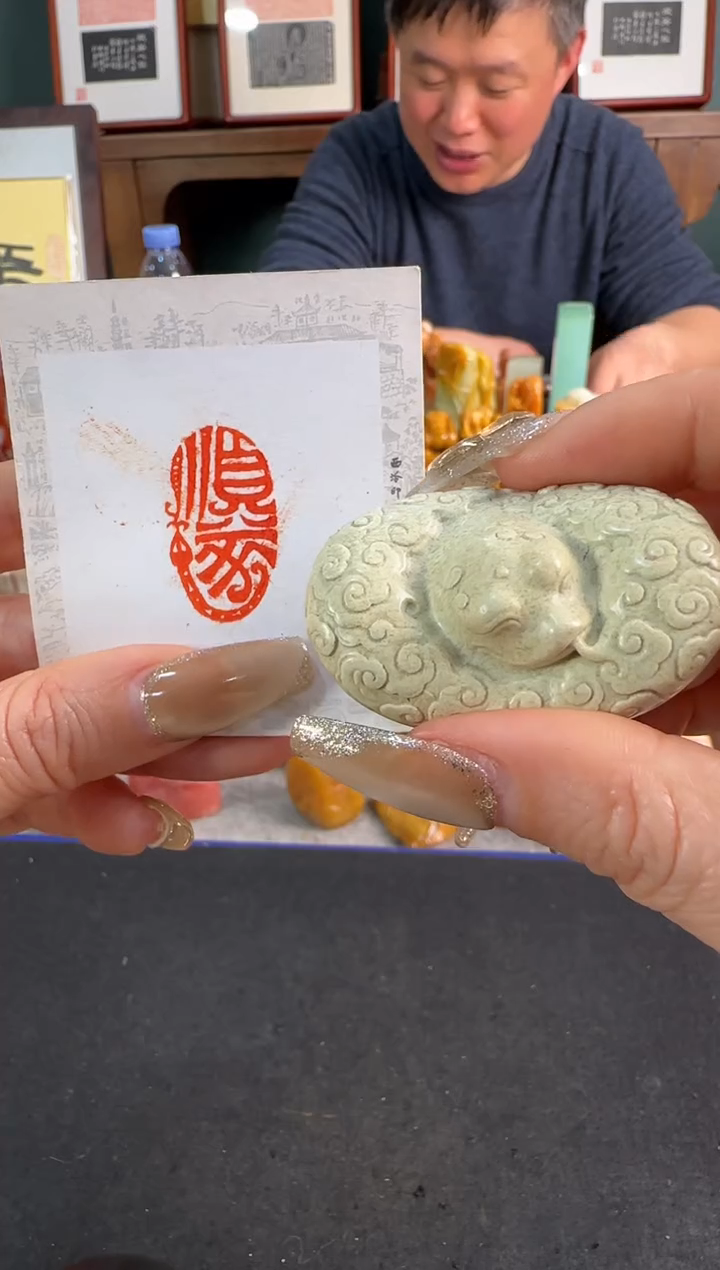 【闪购商品】青田石印石同款定制顺遂