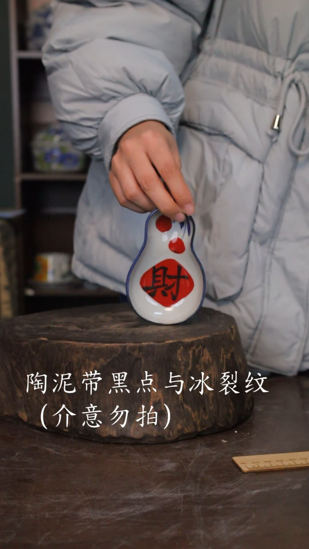 【闪购商品】椿野葫芦料碟-财字-2只