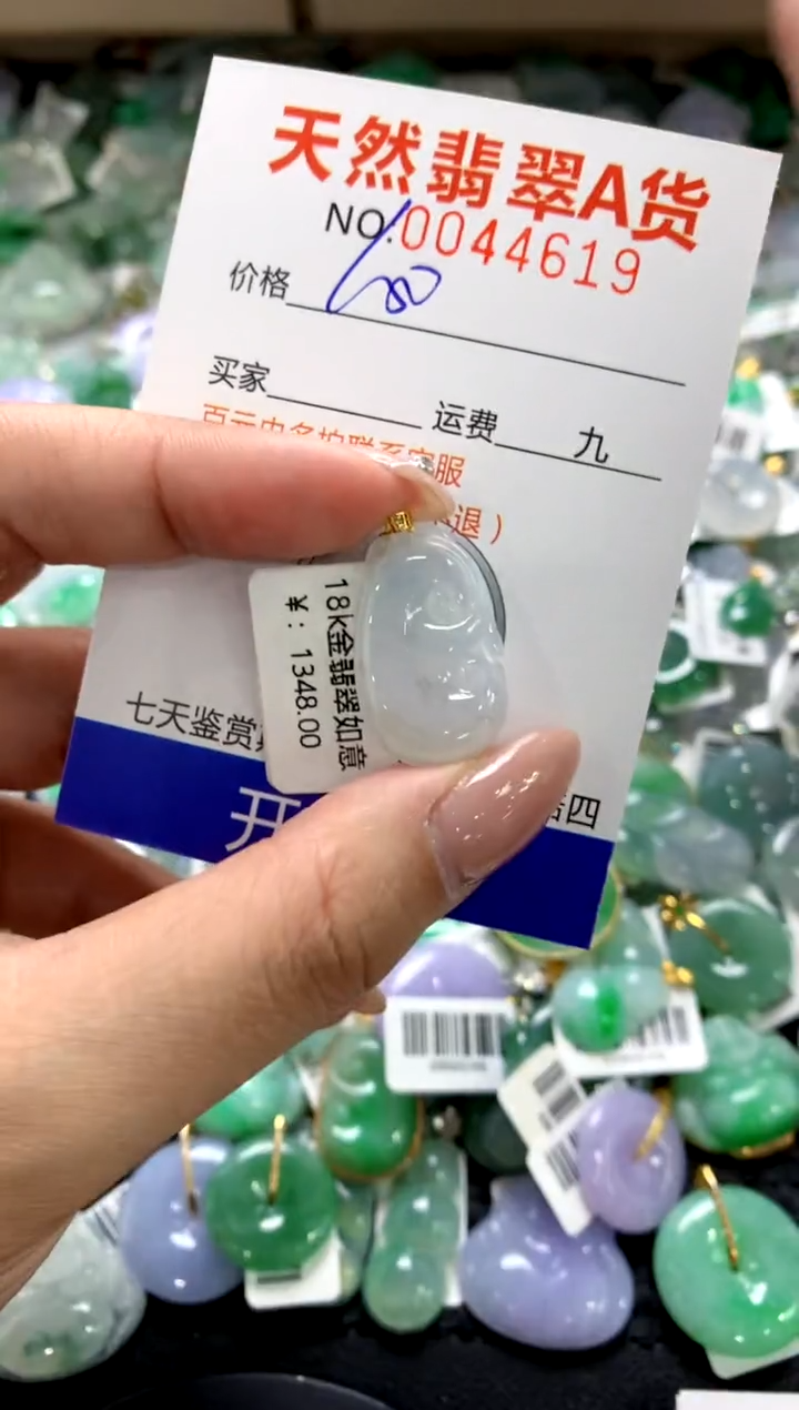 颈饰18K金镶嵌翡翠1111111111111111