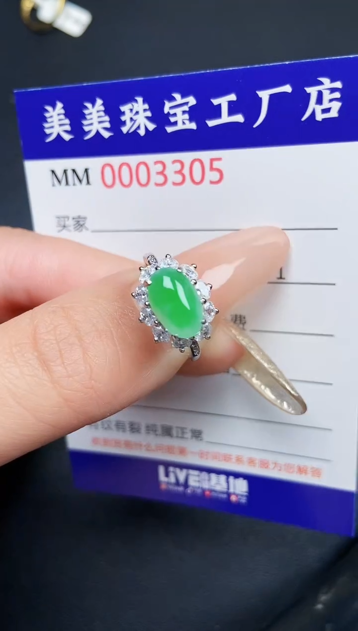 【闪购商品】翡翠颈饰银S925镶嵌3305