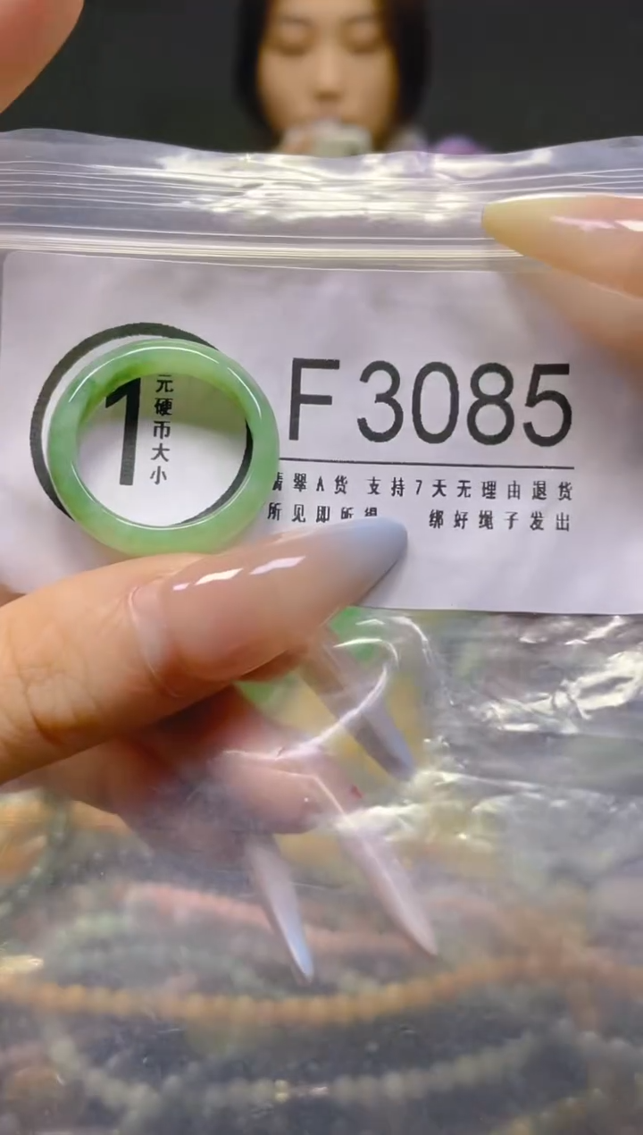 翡翠未镶嵌颈饰19.9MM/F/翡翠A货，一件也是批发价