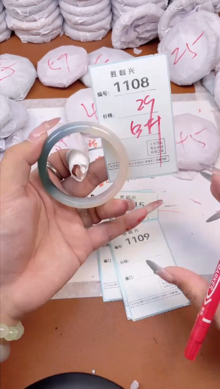 【闪购商品】玛瑙/玉髓手镯未镶嵌1108