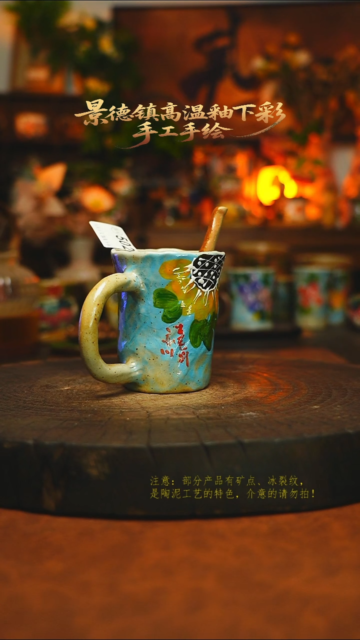 素简暖陶集手作502