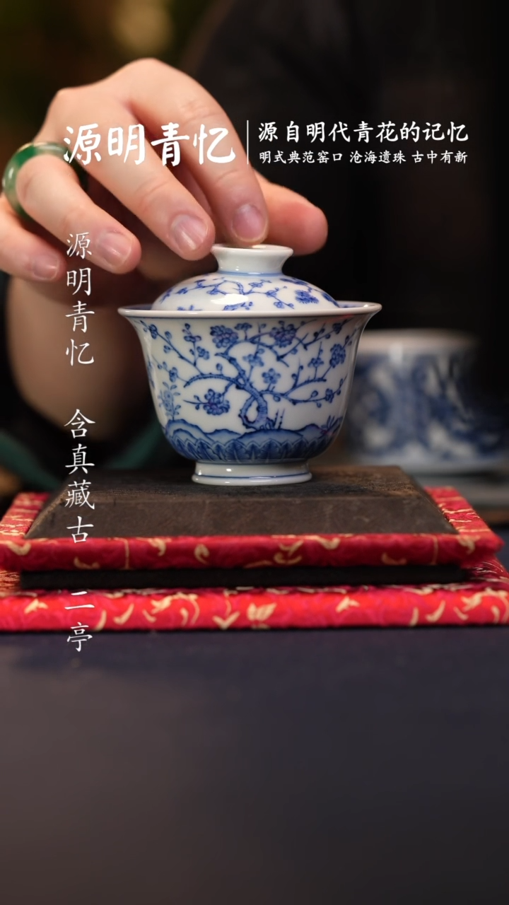 【闪购商品】@@景德镇陶瓷源明青忆