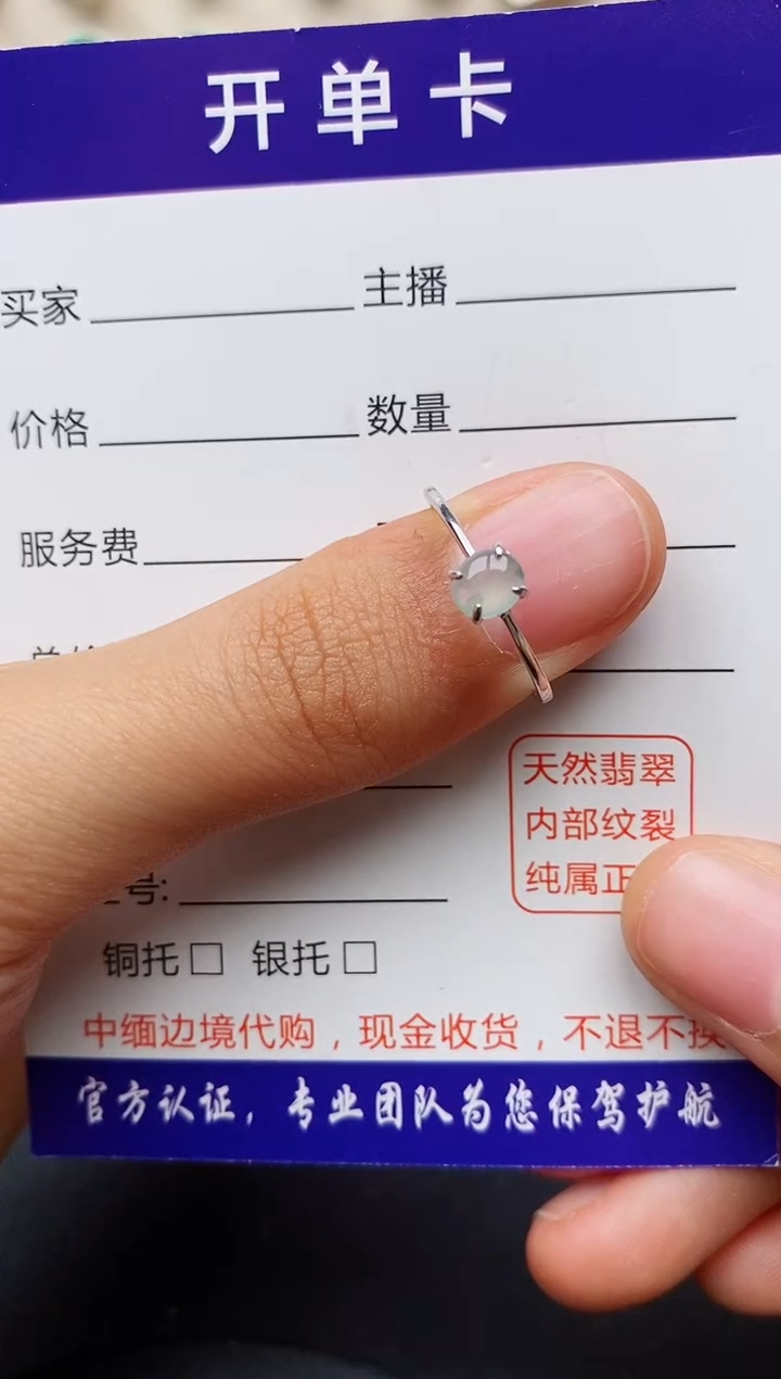 【闪购商品】翡翠戒指银S925镶嵌缅甸翡翠