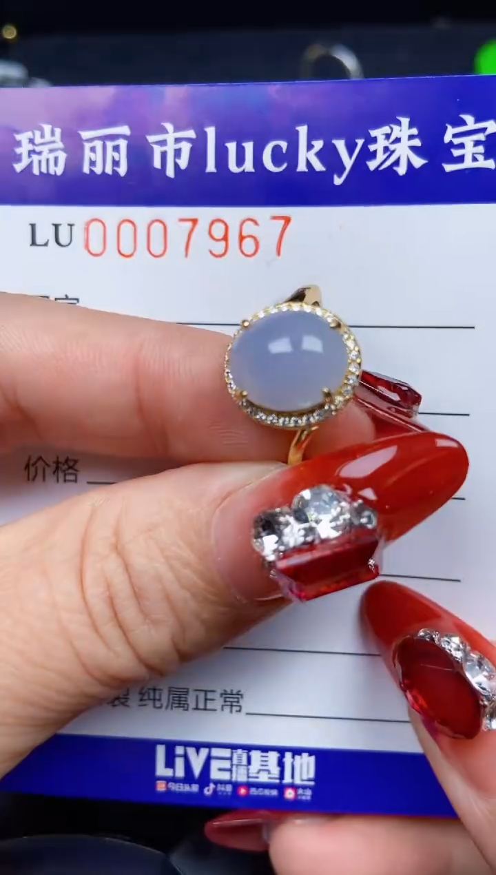 【闪购商品】翡翠颈饰银S925镶嵌7967