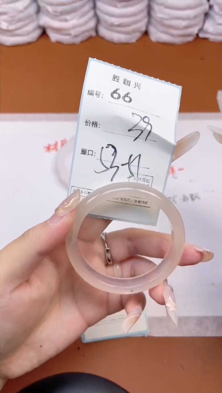 【闪购商品】玛瑙/玉髓手镯未镶嵌66