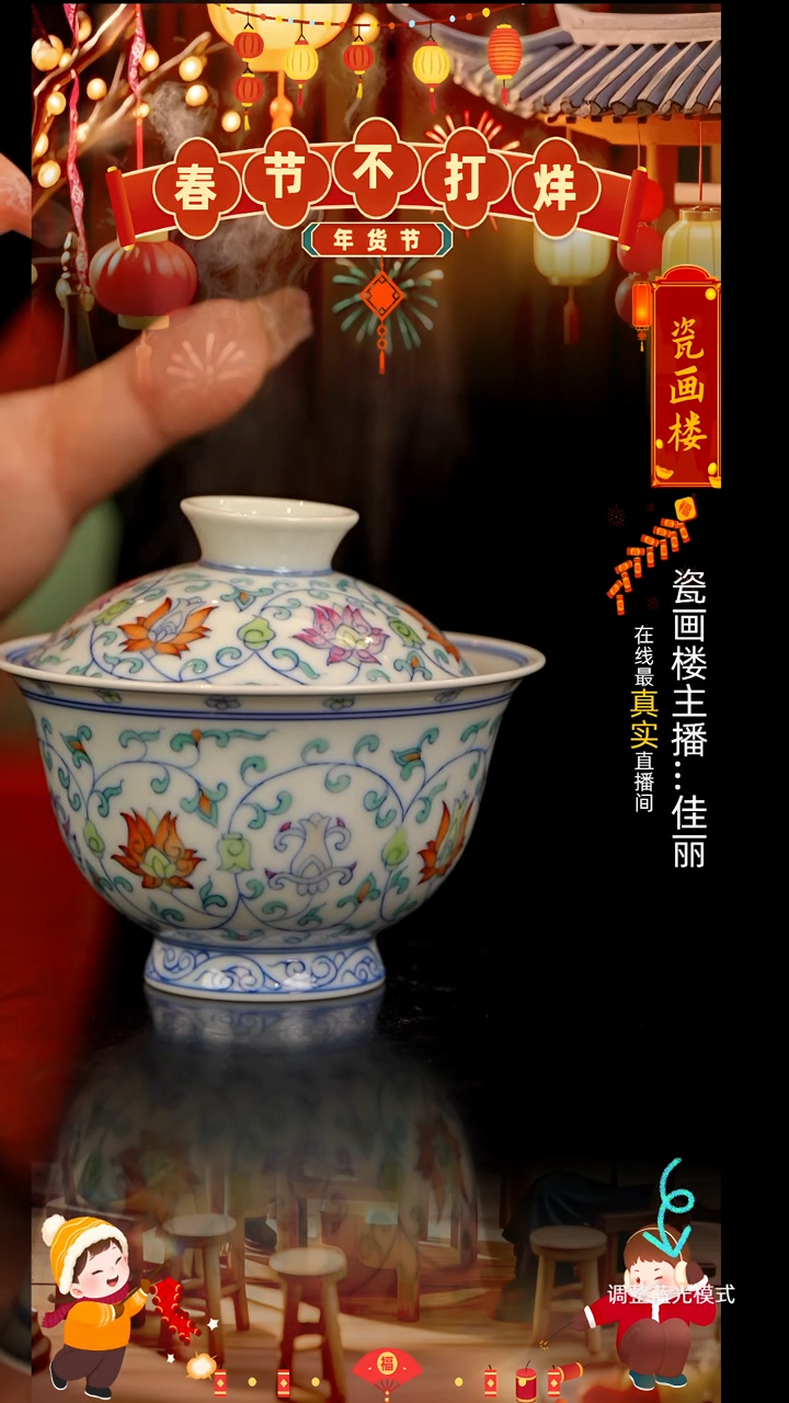 【闪购商品】瓷片瓷瓷瓷瓷瓷瓷瓷瓷