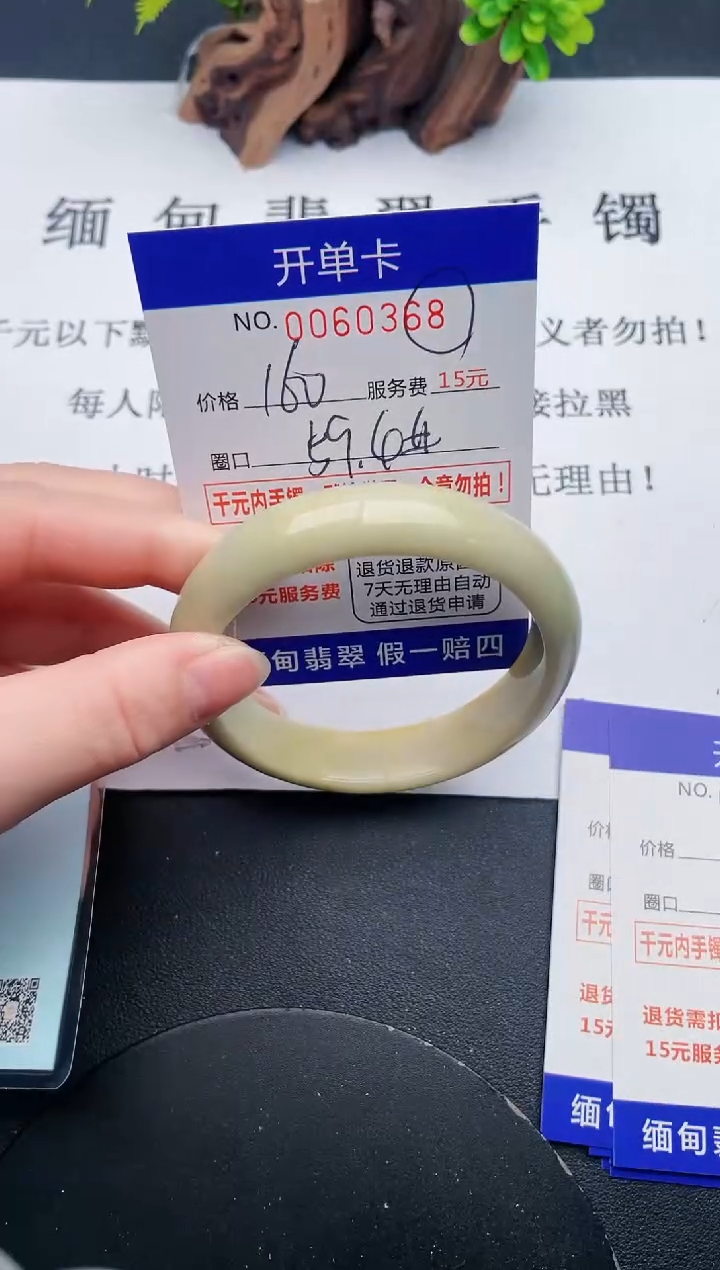 【闪购商品】68丽致优雅手镯时尚百搭