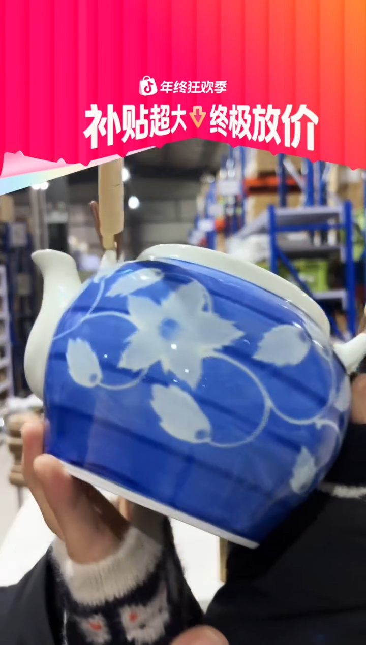 瓷茶壶茶壶茶壶茶壶微微暇