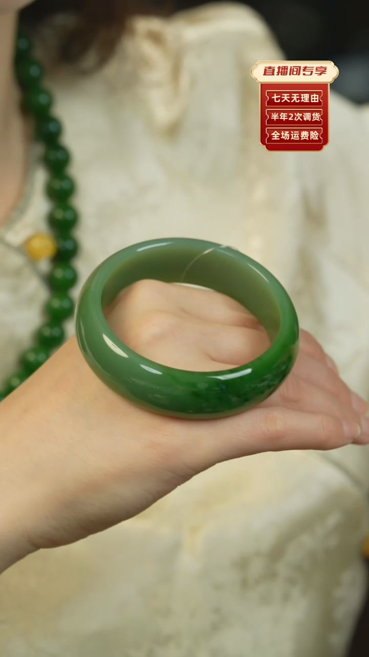 【闪购商品】和田玉（碧玉）手镯未镶嵌俄碧老料半山水轮胎59