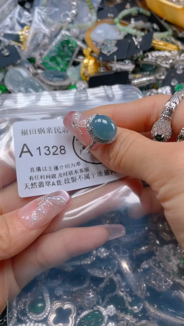 【闪购商品】翡翠吊坠(不含链)未镶嵌1328