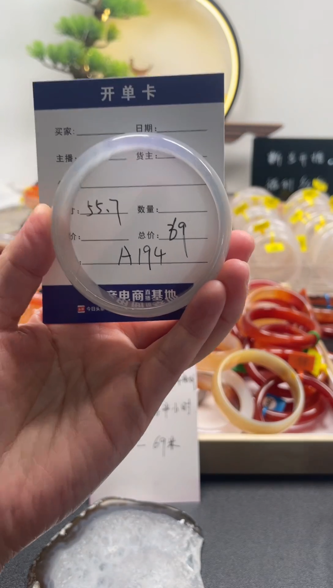 【闪购商品】玛瑙/玉髓手镯未镶嵌A194