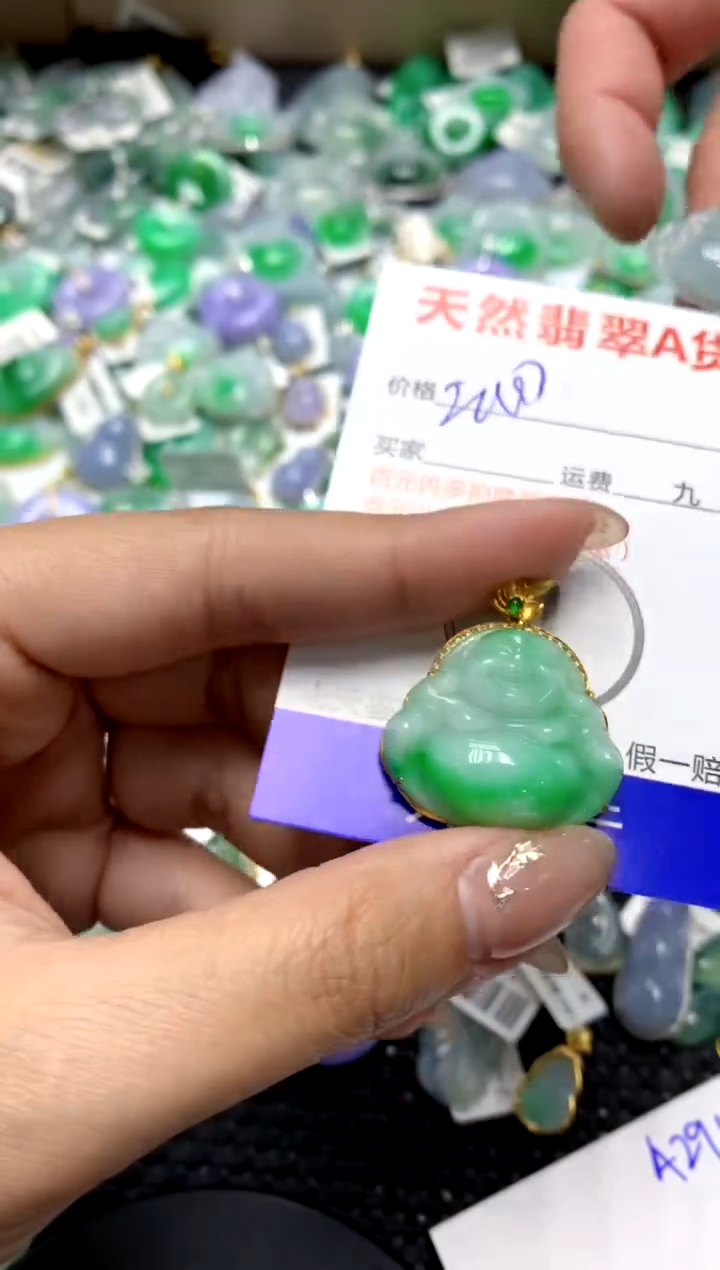 【闪购商品】翡翠颈饰18K金镶嵌1111111111111111