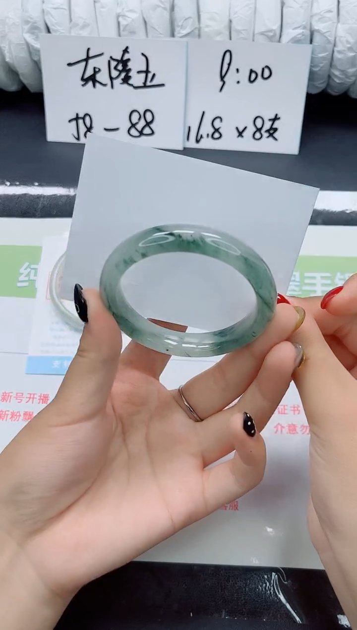 未镶嵌手镯石英质玉073-53.9