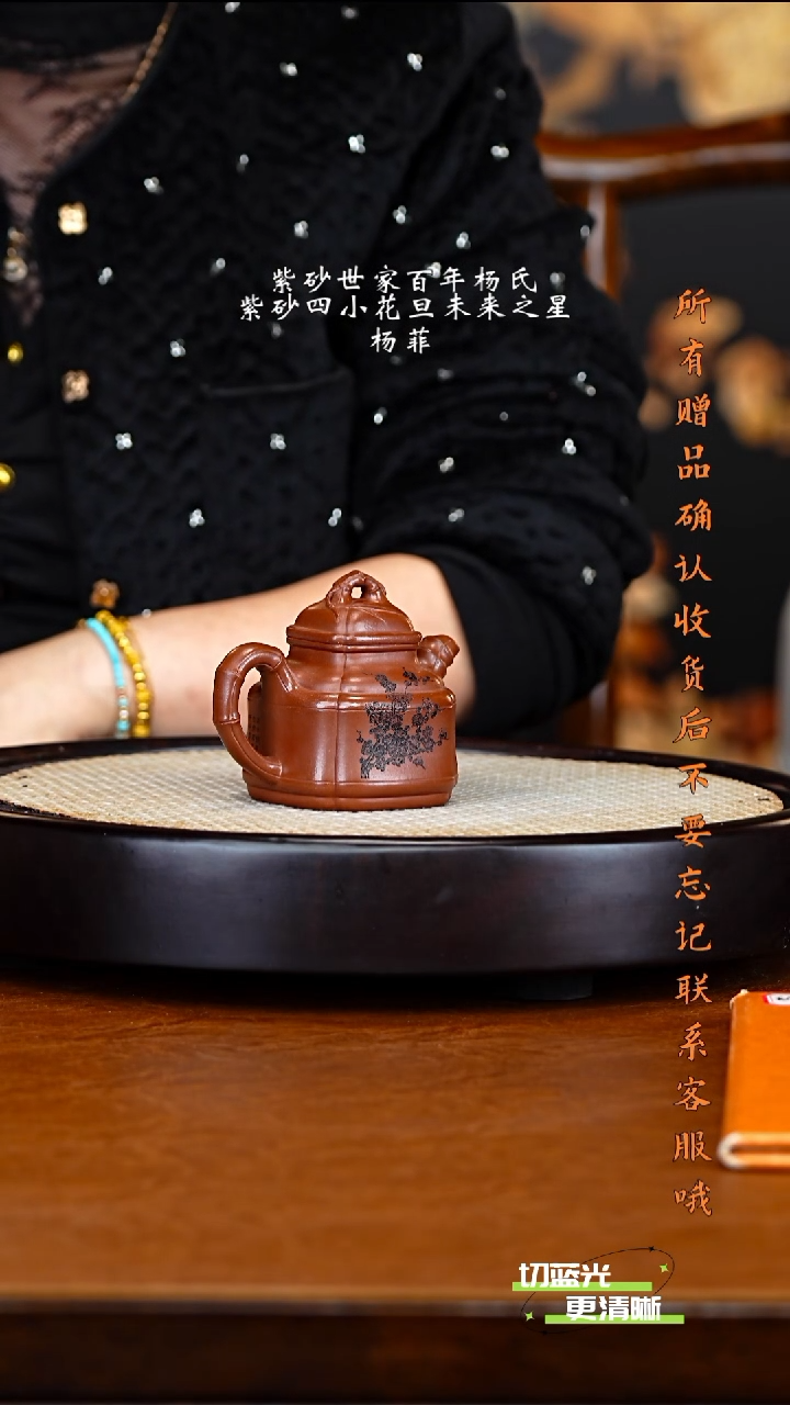 宜兴紫砂 YF 底槽清 四方竹鼎 150cc  送杯 