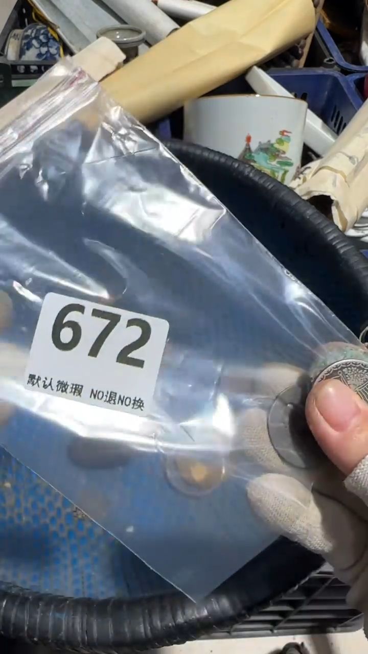 无非金属吴*仕亿容工艺品672