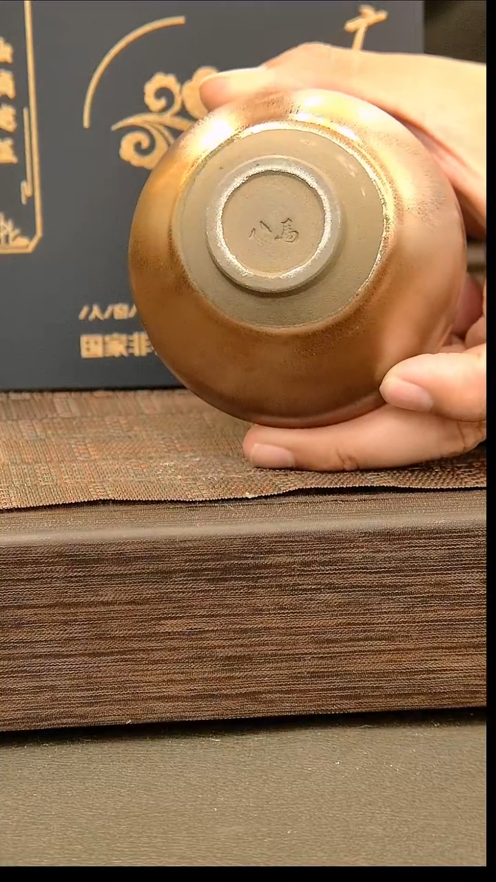 茶盏256=。。。。。。。。