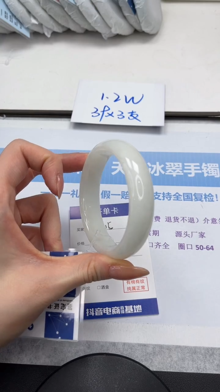 未镶嵌手镯和田玉V115-60.5