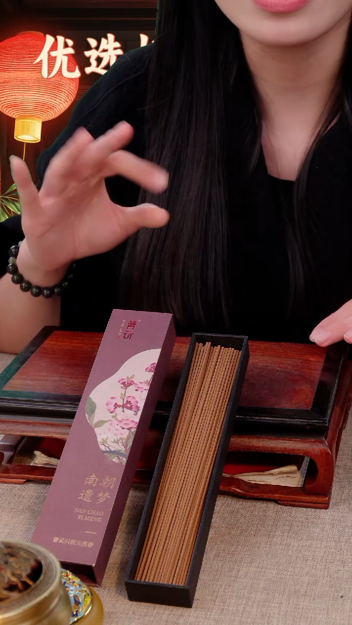 【闪购商品】1南朝遗梦