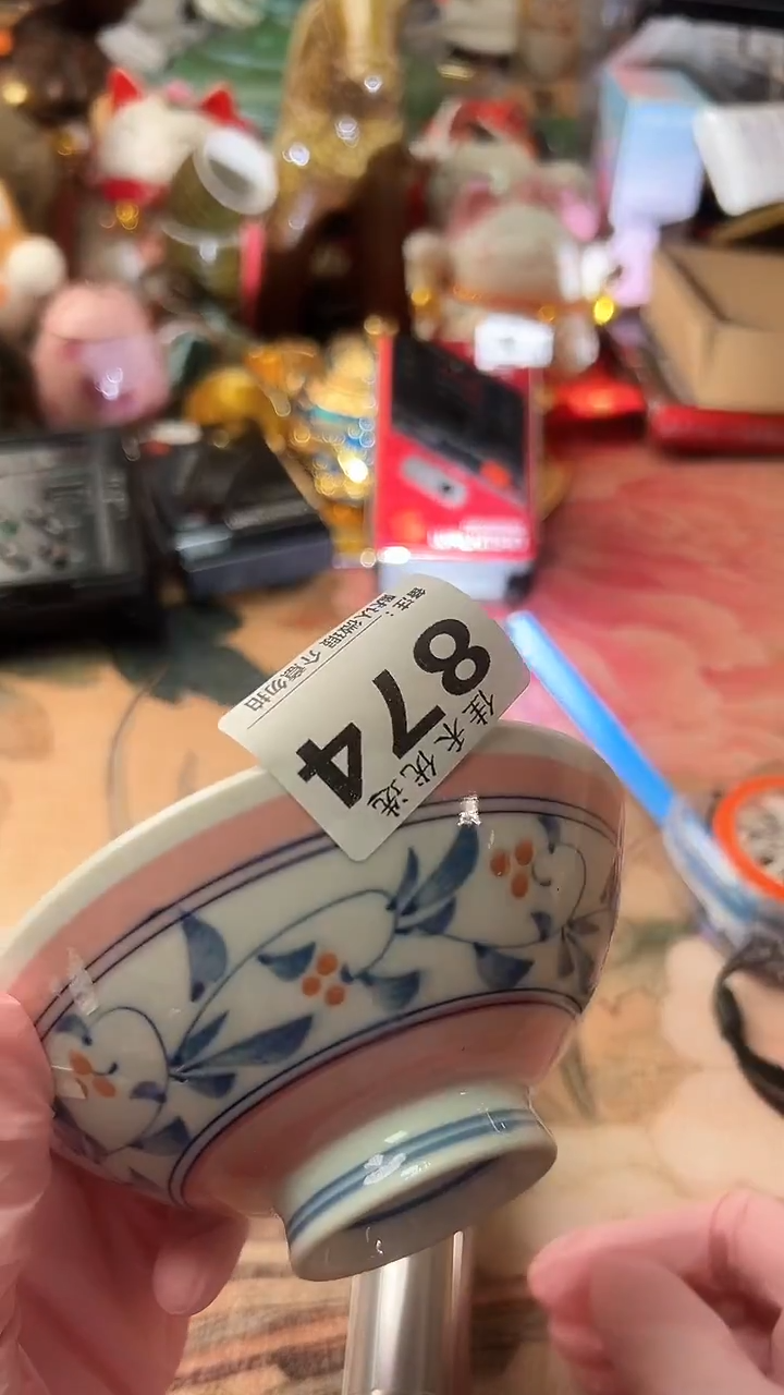 手工艺品琉璃人**涯碎花纹造型瓷器