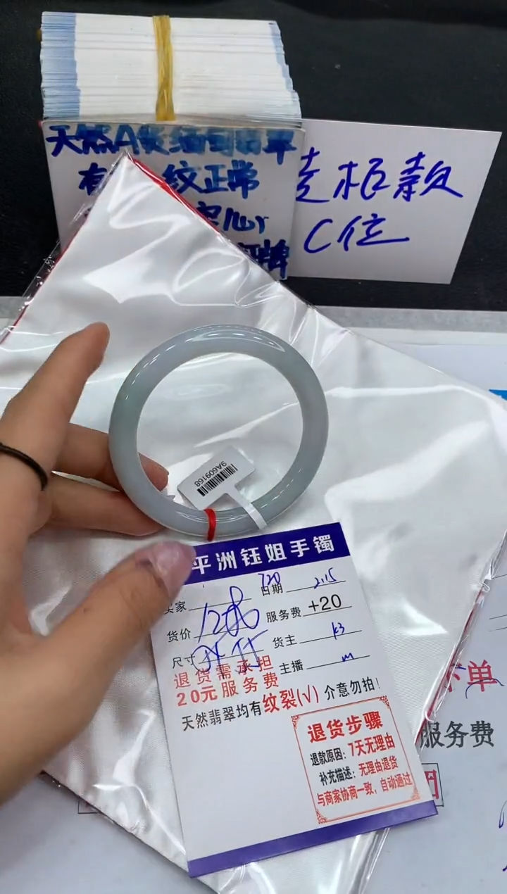 【闪购商品】翡翠手镯未镶嵌111111111111