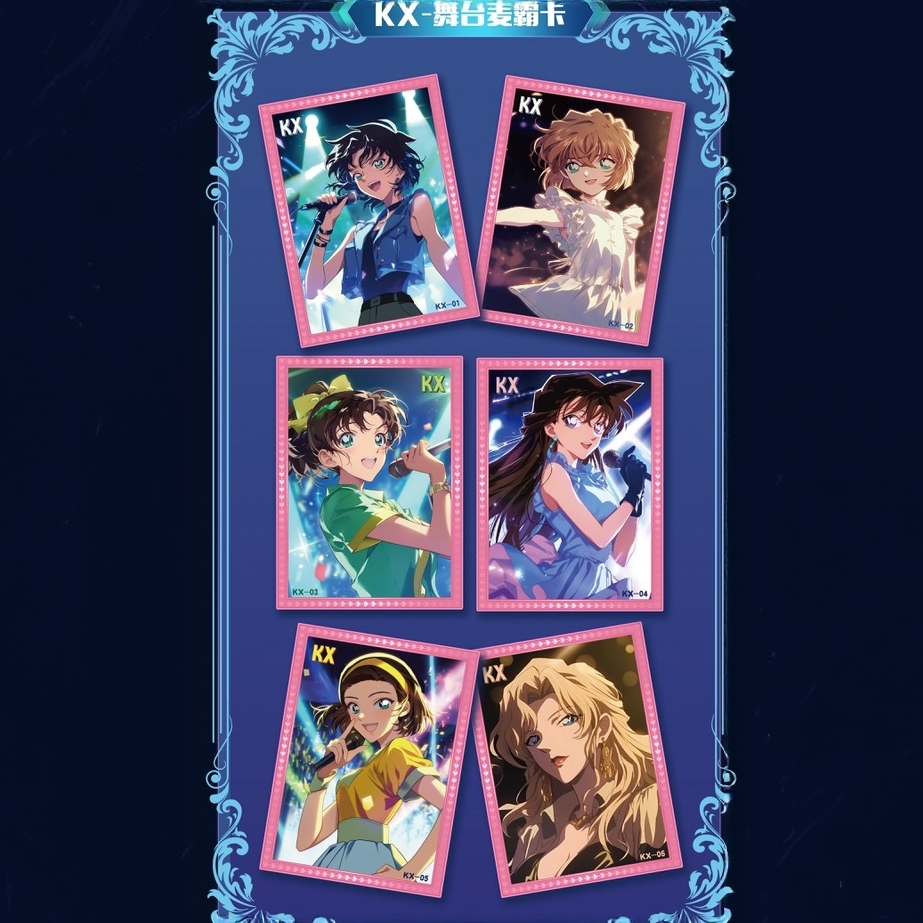 启航文创 柯南 金属珐琅系列 收藏卡牌 （默认代拆）