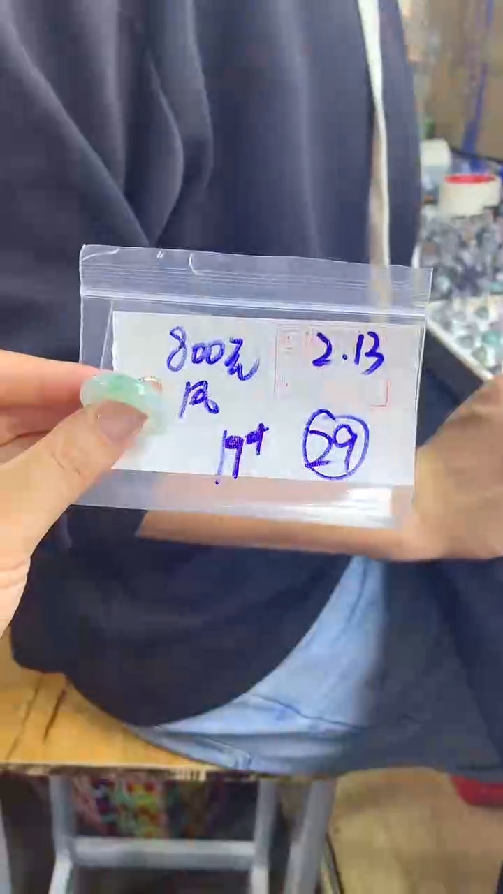 【闪购商品】定制翡翠戒圈未镶嵌29 橘子寻翠定制毛货需精细抛光