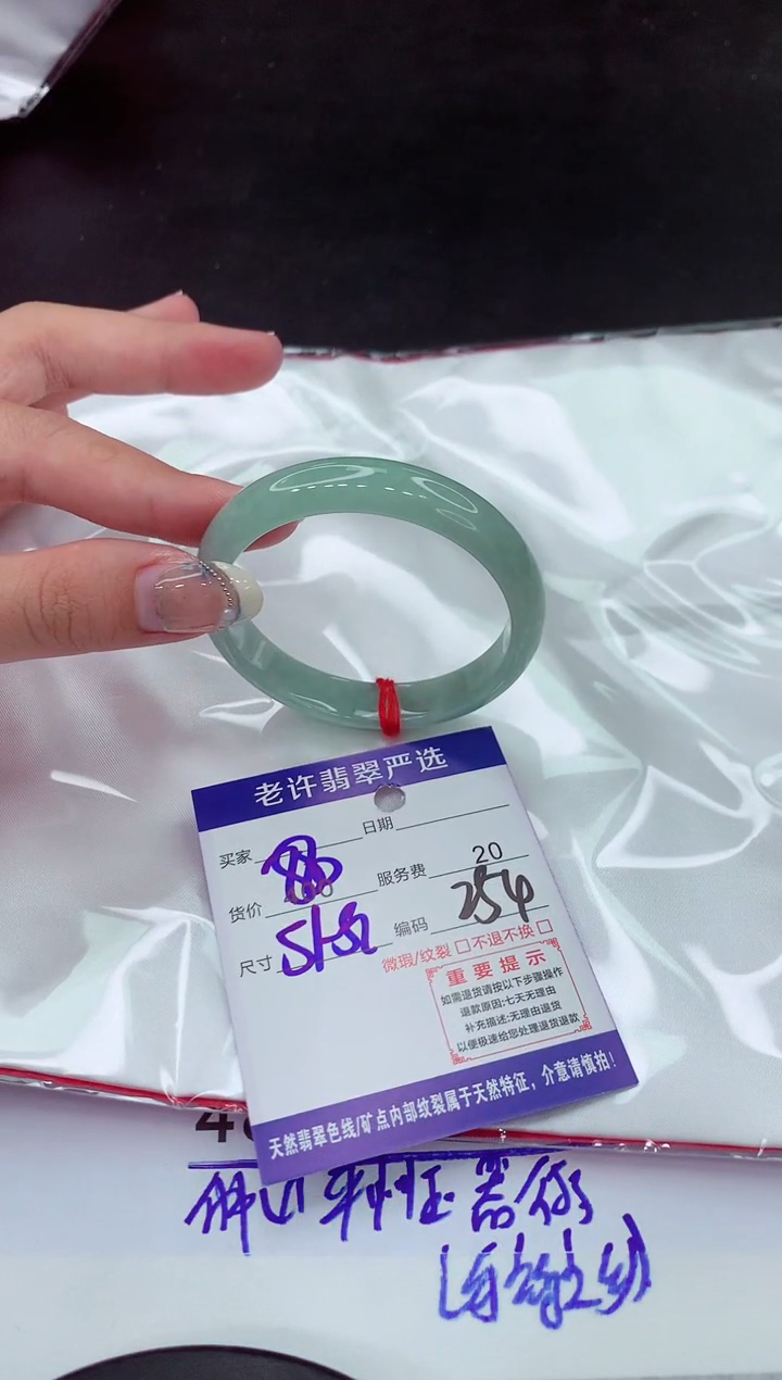 【闪购商品】翡翠手镯未镶嵌11111111111111