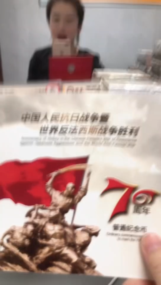 【闪购商品】其他普通金属指定链接抗币册.5留K9D-55555