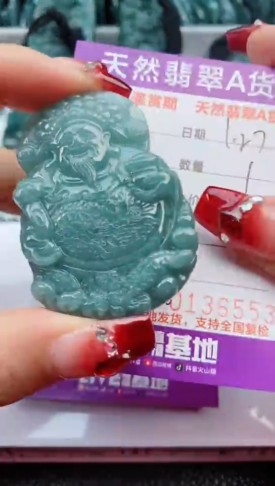 【闪购商品】翡翠颈饰未镶嵌         