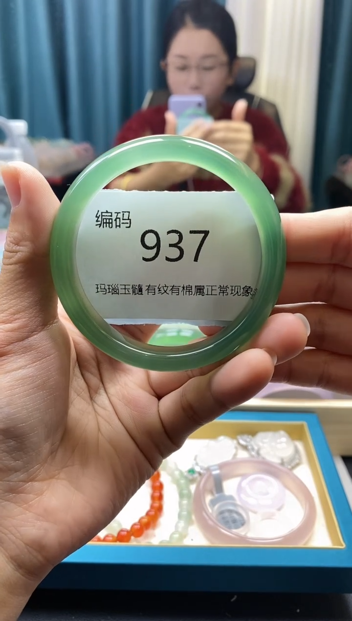 【闪购商品】玛瑙/玉髓手镯未镶嵌937