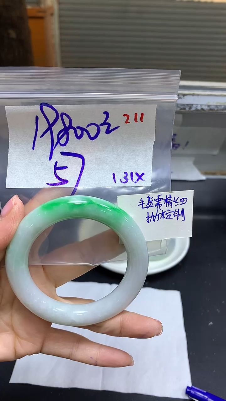 【闪购商品】定制翡翠未镶嵌毛货需精细抛光211多样手镯19800元
