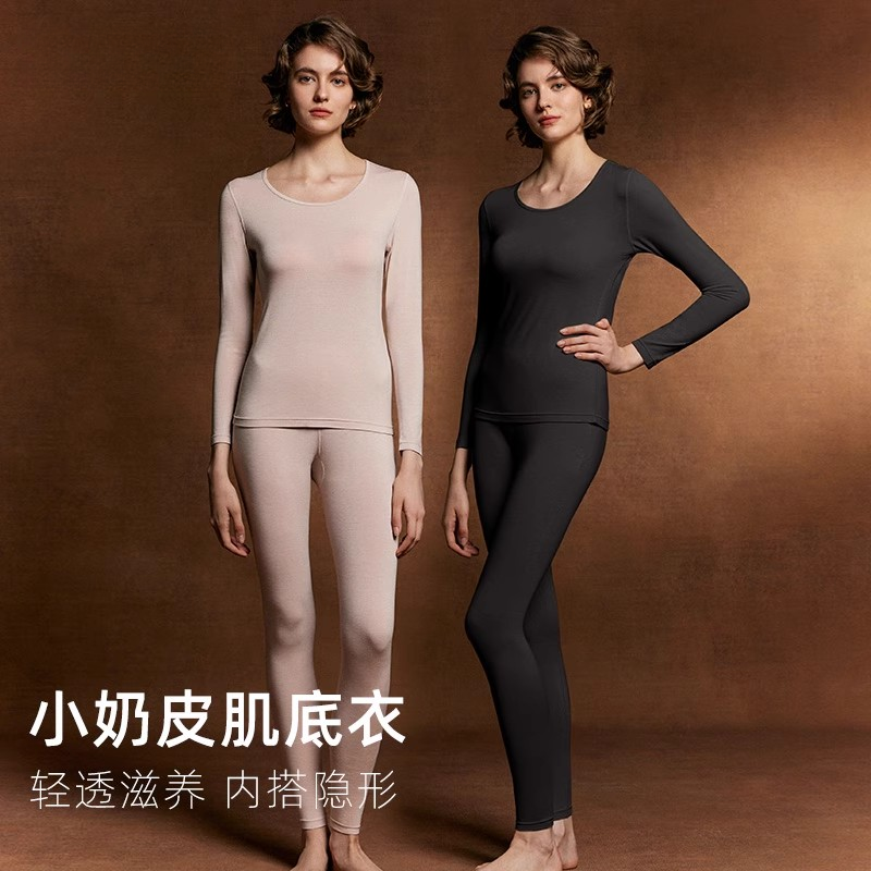 秋冬保暖恒温内衣女亲肤无痕小奶皮裸感舒适肌底衣套装薄款09169