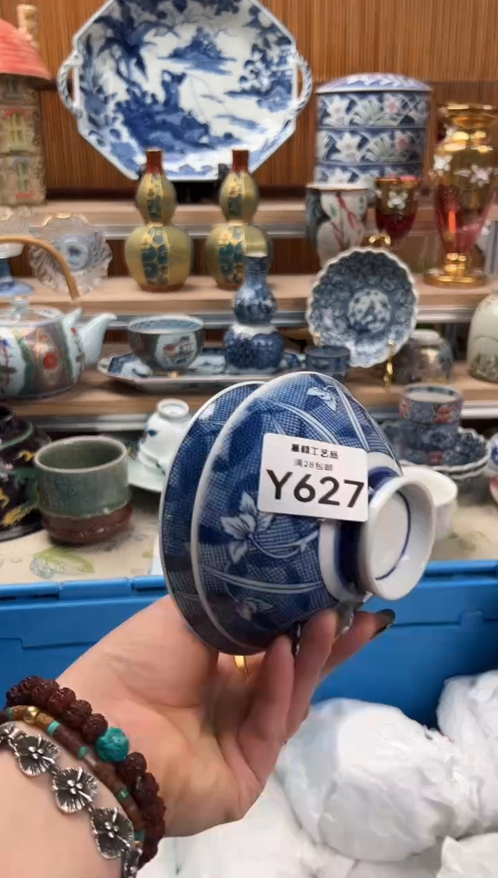 瓷片七***.627Y满28包邮 不满找客服延期发货