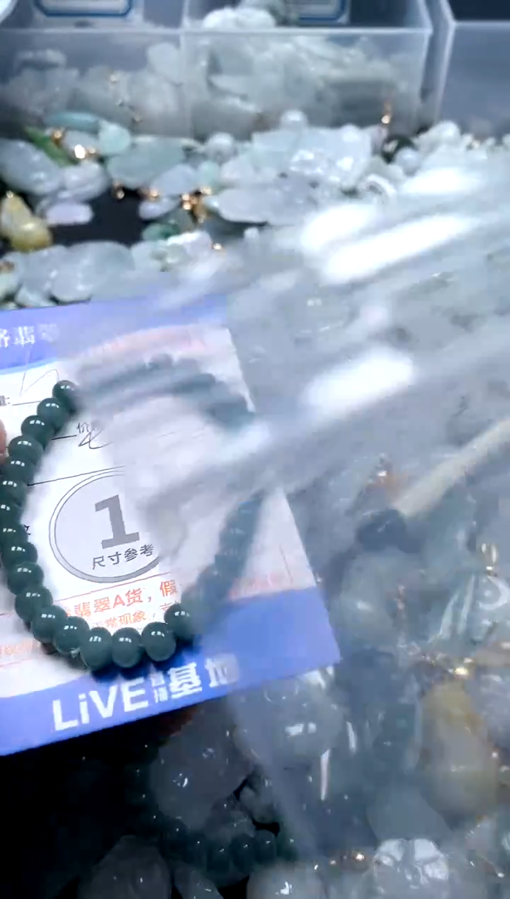 【闪购商品】翡翠颈饰未镶嵌闪购商品0195881