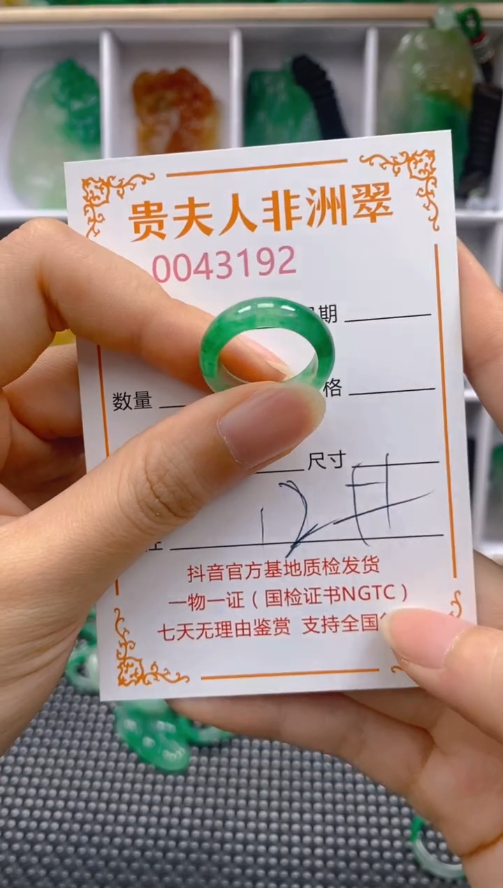 石英质玉未镶嵌戒圈192