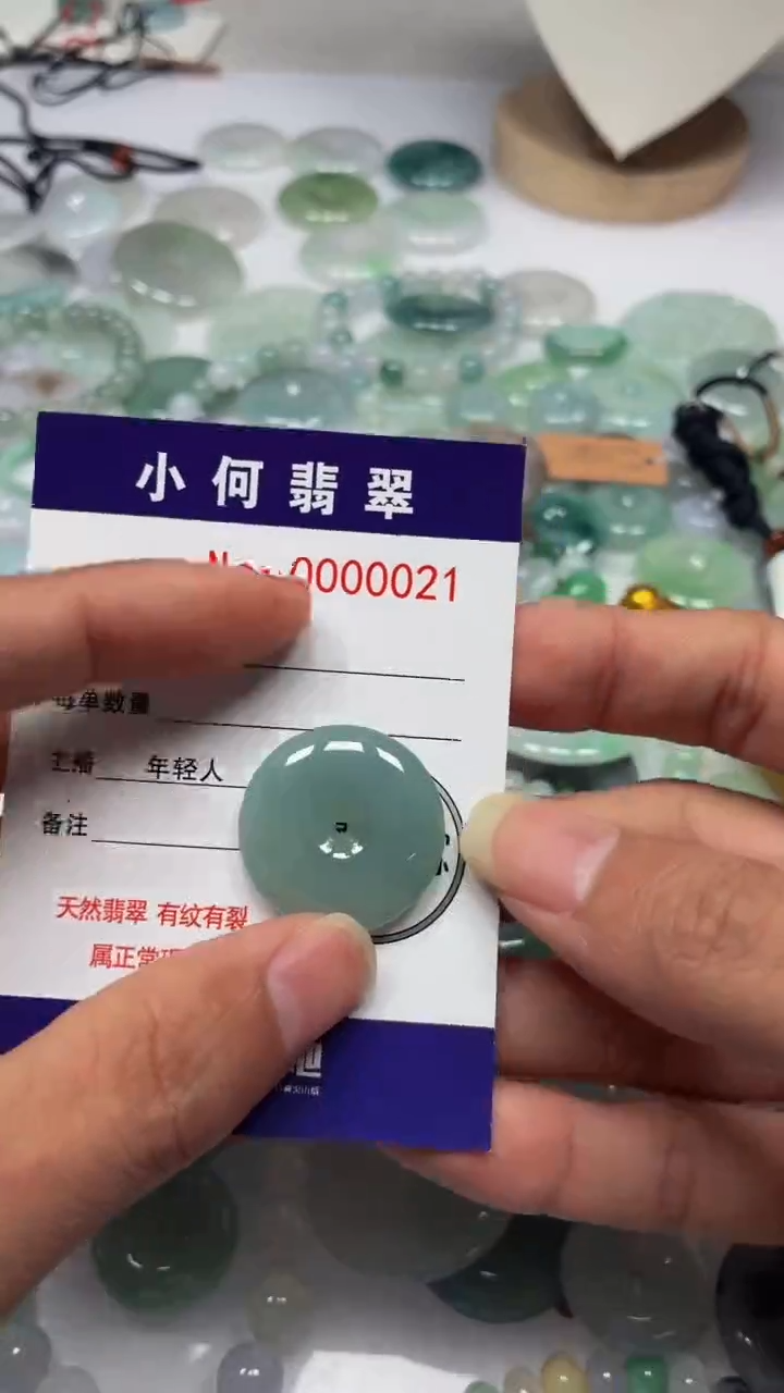 吊坠(不含链)未镶嵌翡翠丽****制1