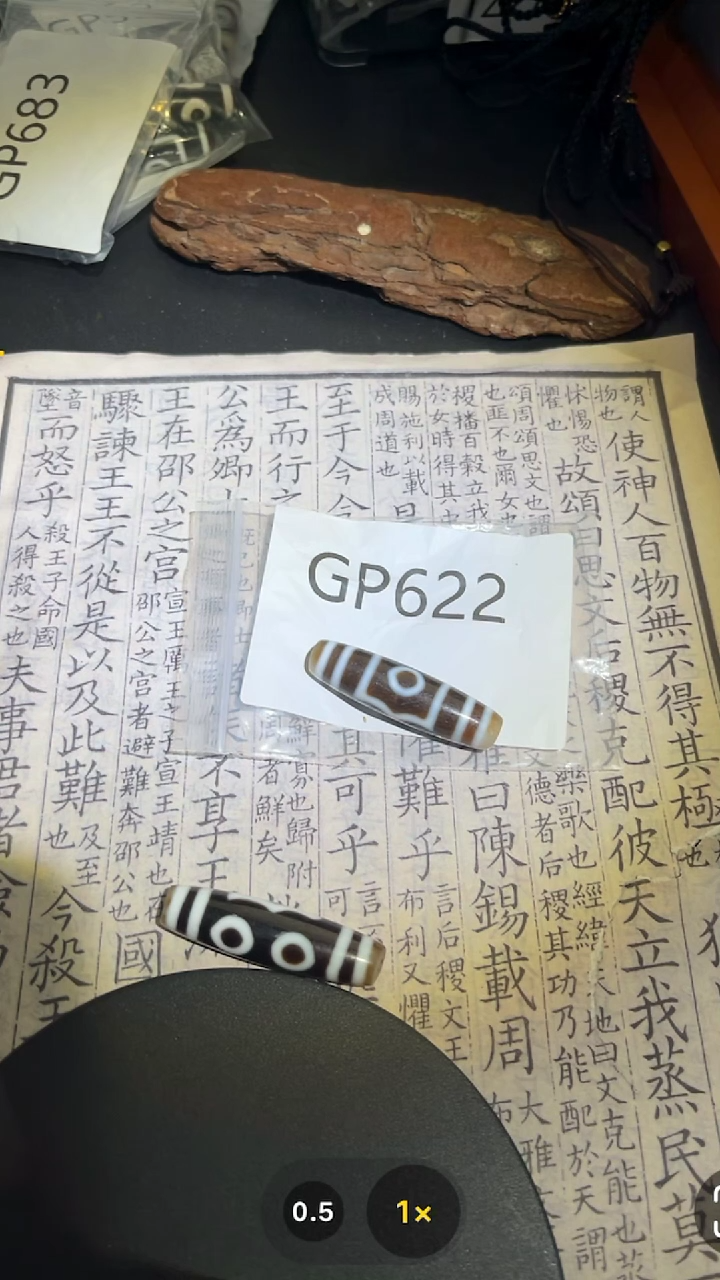 【闪购商品】玛瑙/玉髓颈饰未镶嵌GP622