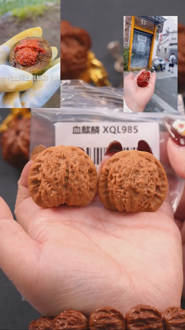 【闪购商品】文玩核桃把件39血麒麟狮子头