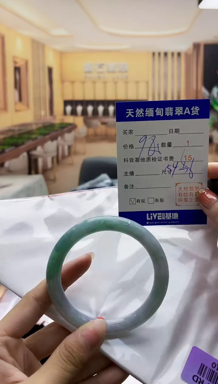【闪购商品】翡翠手镯未镶嵌     H52-10