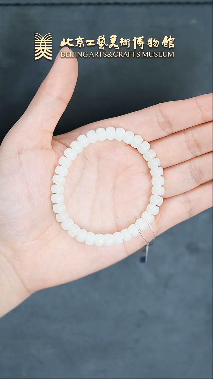 【闪购商品】和田玉手串未镶嵌B0216GMD040（多样性发货）手串